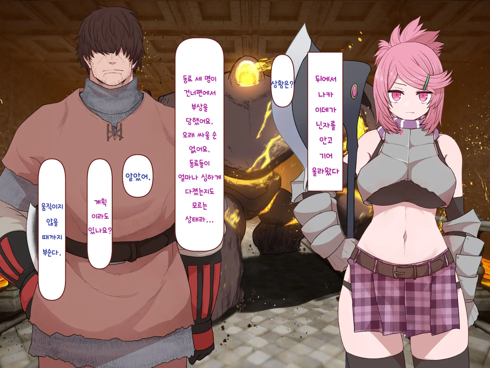 Nakadashi MP Kaifukuman Tanetsuke Dungeon Hen | 질내사정 MP회복맨 교배던전편